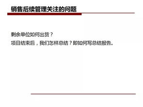 房地產(chǎn)營(yíng)銷(xiāo)策劃 理論與實(shí)踐培訓(xùn)資料