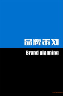 聚焦閩南市場 廈門專業終端營銷策劃與漳州產品營銷策劃方案探索——兼談房地產營銷策劃的品尖之道